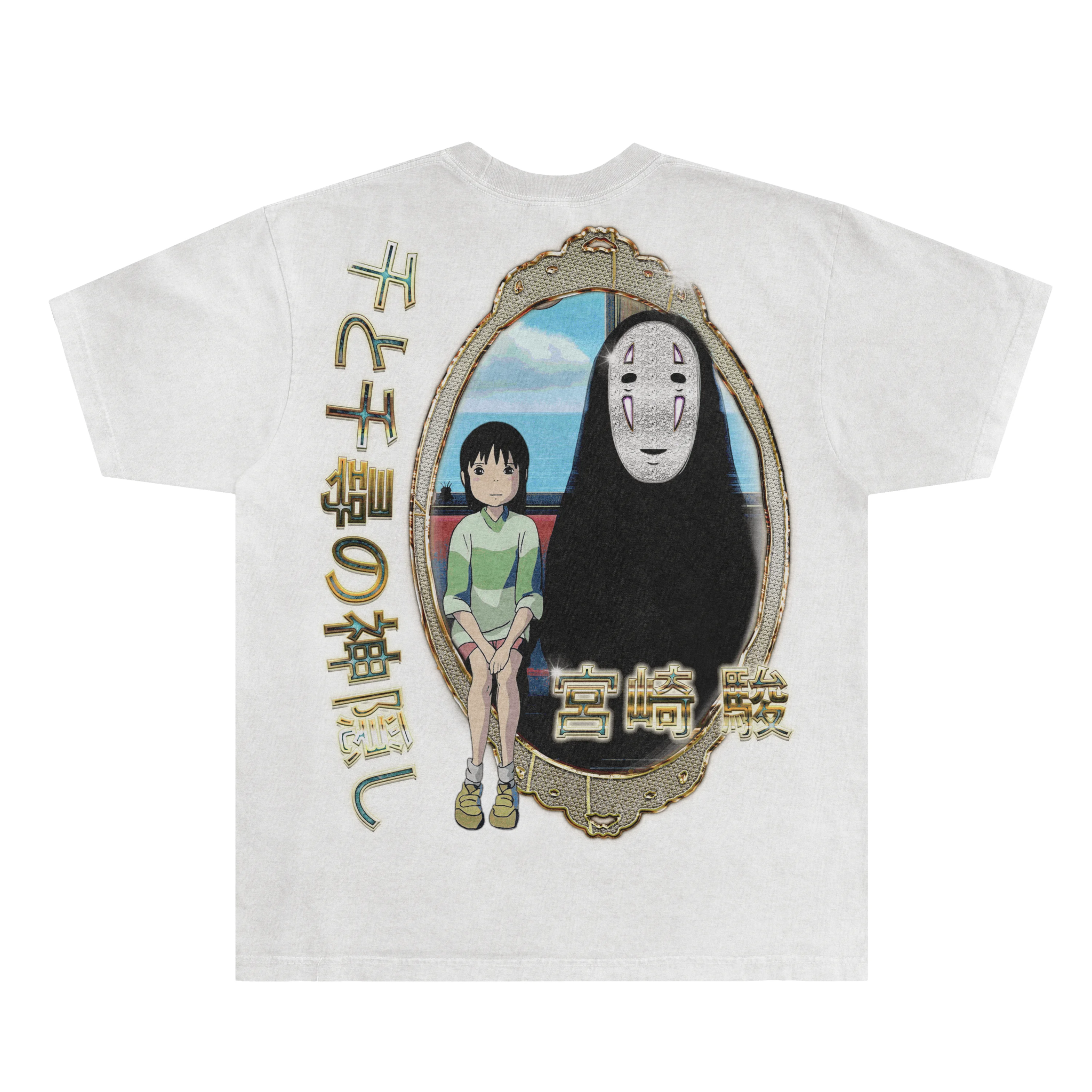 Spirited Away Tee - Greazy Tees